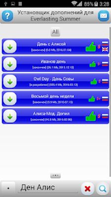 Скачать ES Mod Installer [Без рекламы] RUS apk на Андроид