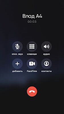 Скачать Позвонить А4 - Поддельный звонок [Unlocked] RUS apk на Андроид
