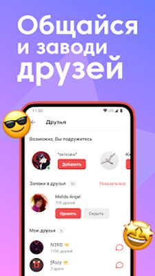 Скачать Аниксарт  [Premium] RUS apk на Андроид
