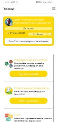 Скачать Gold Coin [Unlocked] RUS apk на Андроид