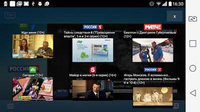 Скачать TV+ онлайн HD ТВ [Premium] RUS apk на Андроид
