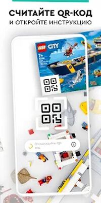 Скачать Инструкции по сборке LEGO® [Unlocked] RUS apk на Андроид