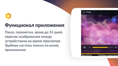 Скачать Смотрёшка — ТВ, кино и сериалы [Без рекламы] RUS apk на Андроид