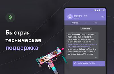 Скачать CS.MONEY ‒ Обмен скинов CS:GO [Без рекламы] RUS apk на Андроид