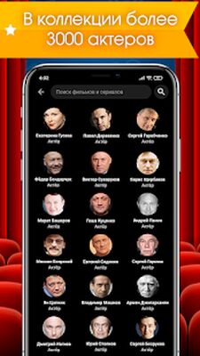 Скачать Русские фильмы и сериалы [Без рекламы] RUS apk на Андроид