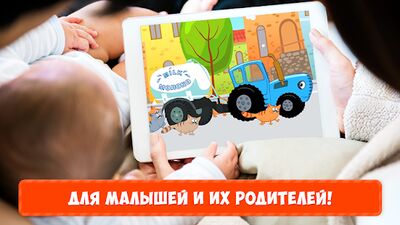 Скачать Синий Трактор: Мульт для Детей [Unlocked] RU apk на Андроид