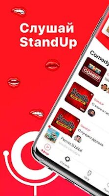 Скачать Comedy Radio [Premium] RU apk на Андроид