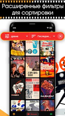 Скачать Наше Кино - Советские Фильмы и Сериалы Онлайн [Unlocked] RU apk на Андроид