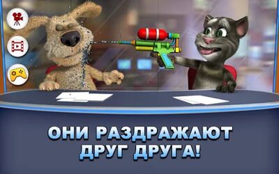 Скачать Новости Говорящих Тома и Бена [Без рекламы] RUS apk на Андроид