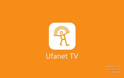Скачать Ufanet TV (Для телевизоров и приставок) [Без рекламы] RUS apk на Андроид
