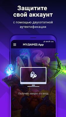 Скачать MY.GAMES App [Unlocked] RUS apk на Андроид