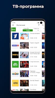Скачать SPB TV Россия  [Unlocked] RUS apk на Андроид