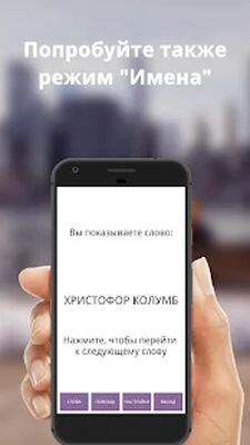 Скачать Крокодил 3000 [Unlocked] RUS apk на Андроид