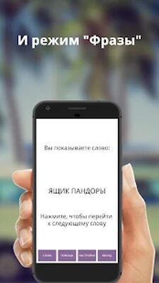 Скачать Крокодил 3000 [Unlocked] RUS apk на Андроид