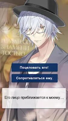 Скачать My Drama: Romance You Choose [Unlocked] RUS apk на Андроид