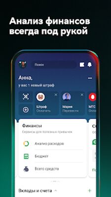Скачать СберБанк Онлайн — с Салютом [Unlocked] RUS apk на Андроид