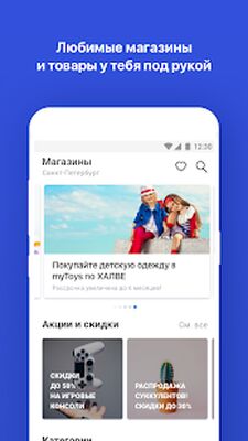 Скачать Халва — Совкомбанк [Premium] RUS apk на Андроид