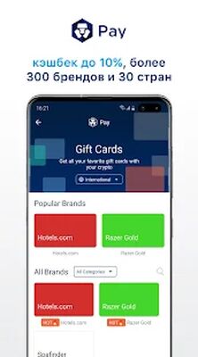 Скачать Crypto.com - купить BTC, SHIB [Premium] RU apk на Андроид
