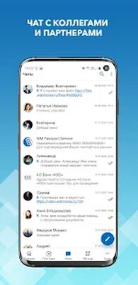 Скачать WebMoney Keeper [Без рекламы] RUS apk на Андроид
