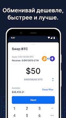 Скачать Blockchain.com Wallet: Покупай Bitcoin и крипто [Полная версия] RUS apk на Андроид
