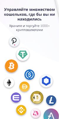Скачать Enjin: Bitcoin, Ethereum, блокчейн крипто-кошелек [Unlocked] RUS apk на Андроид