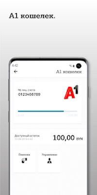 Скачать A1 banking: мобильный банкинг [Полная версия] RU apk на Андроид