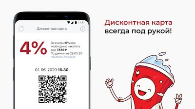 Скачать Красное&Белое [Полная версия] RUS apk на Андроид