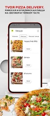 Скачать TanukiFamily — доставка еды [Полная версия] RUS apk на Андроид