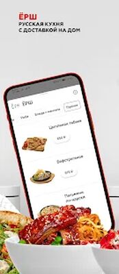 Скачать TanukiFamily — доставка еды [Полная версия] RUS apk на Андроид