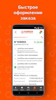 Скачать Farfor - доставка суши, роллов и пиццы [Unlocked] RU apk на Андроид