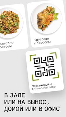 Скачать marketplace.me  [Unlocked] RU apk на Андроид