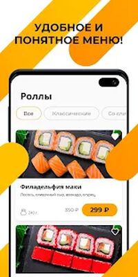 Скачать Евразия  [Premium] RUS apk на Андроид