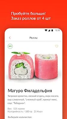 Скачать Суши Make [Полная версия] RUS apk на Андроид