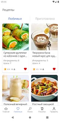 Скачать Правильное питание [Unlocked] RUS apk на Андроид