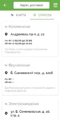 Скачать МИЛТИ [Полная версия] RUS apk на Андроид