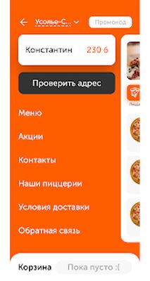 Скачать Фокс Pizza [Полная версия] RUS apk на Андроид