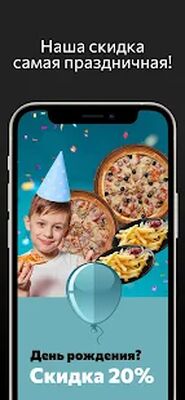 Скачать NINJA pizza [Без рекламы] RU apk на Андроид