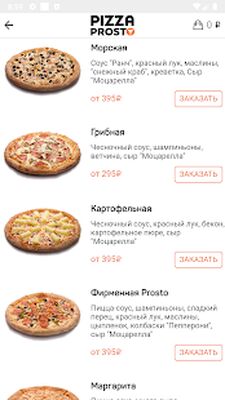 Скачать Pizza Prosto [Полная версия] RU apk на Андроид