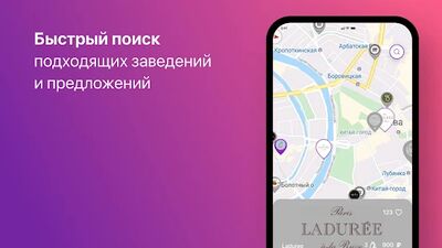 Скачать DoggyBag [Premium] RUS apk на Андроид