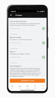 Скачать Mokkano — Доставка роллов и суши [Без рекламы] RUS apk на Андроид