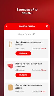 Скачать Coca-Cola Promo [Полная версия] RU apk на Андроид