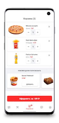 Скачать Жар Пицца (beta) [Полная версия] RUS apk на Андроид