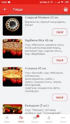Скачать Milano Pizza - доставка пиццы [Unlocked] RU apk на Андроид