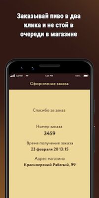 Скачать Купец  [Полная версия] RUS apk на Андроид