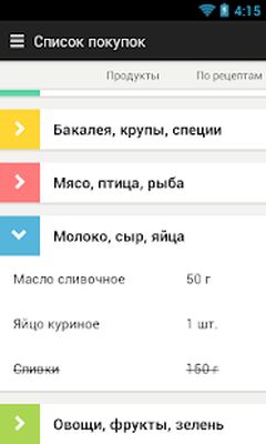 Скачать Афиша-Еда [Premium] RUS apk на Андроид