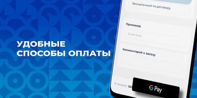 Скачать Чистая Вода Сибирь [Unlocked] RUS apk на Андроид