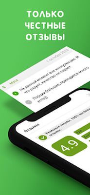 Скачать Едостав - единая служба заказа еды [Unlocked] RUS apk на Андроид