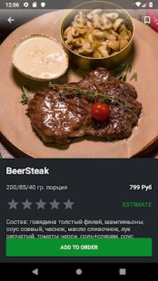 Скачать Beer house [Premium] RUS apk на Андроид