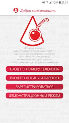Скачать Cheese-Cake [Premium] RUS apk на Андроид