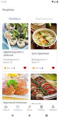 Скачать Здоровое питание [Полная версия] RUS apk на Андроид